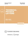 TECHNICAL PHYSICS LETTERS雜志封面